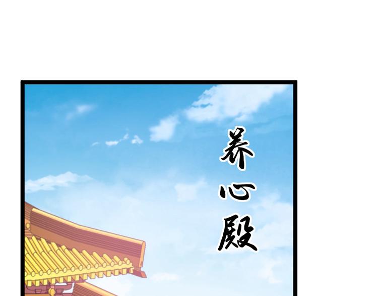 第210话 做天牢里最靓的仔！116