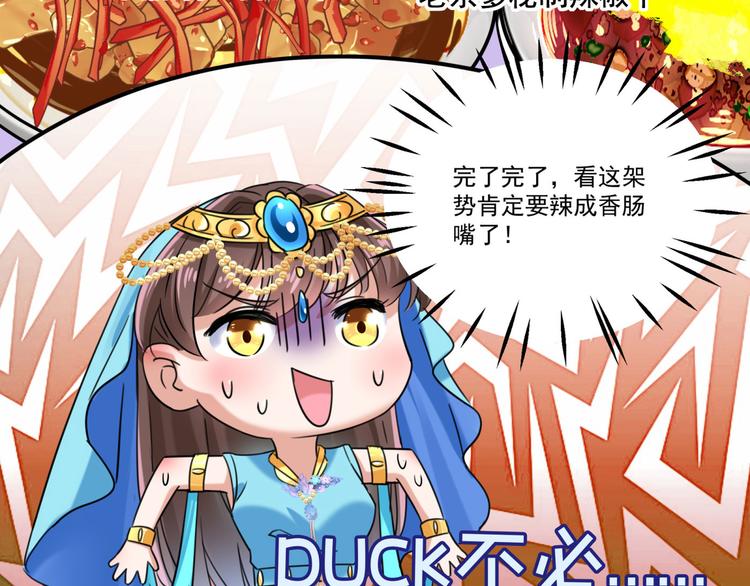 第255话 蛊惑人心的琴声75