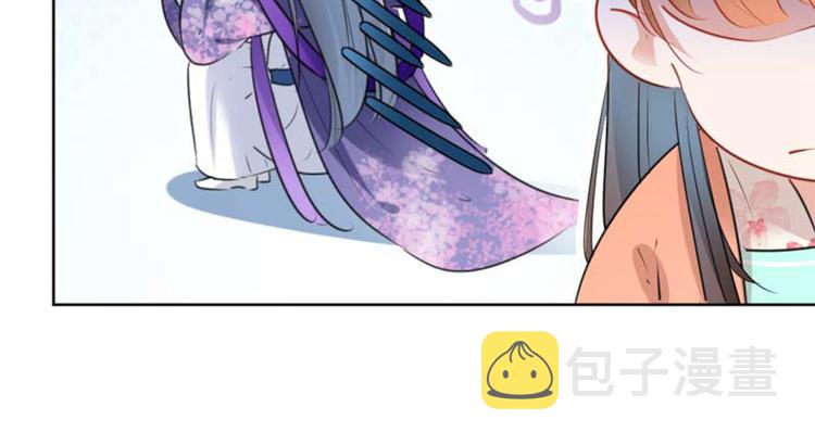 第71话 不要叫我娘子！42