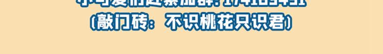 第212话 西厥三皇子闪亮登场139