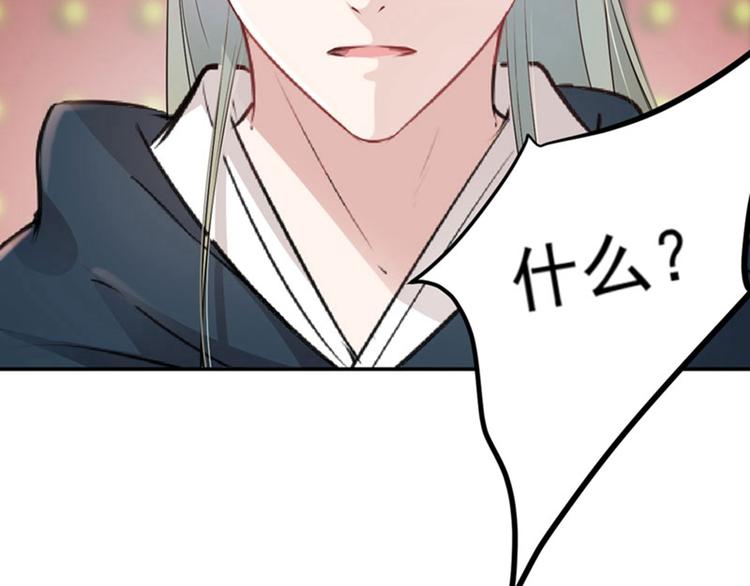 第58话 人间大忽悠12