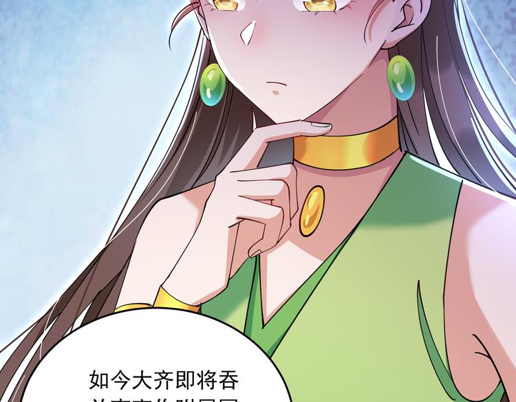 第283话 还是六哥最靠谱~24