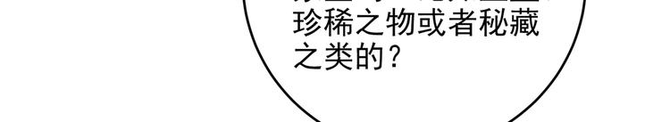 第276话 涵儿越来越厉害了82