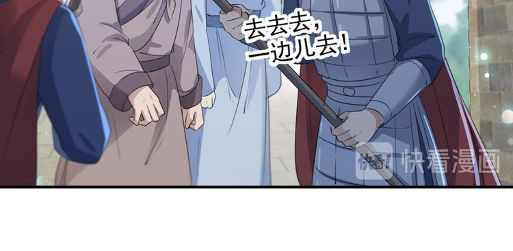 第181话 离我的男人远点儿！13
