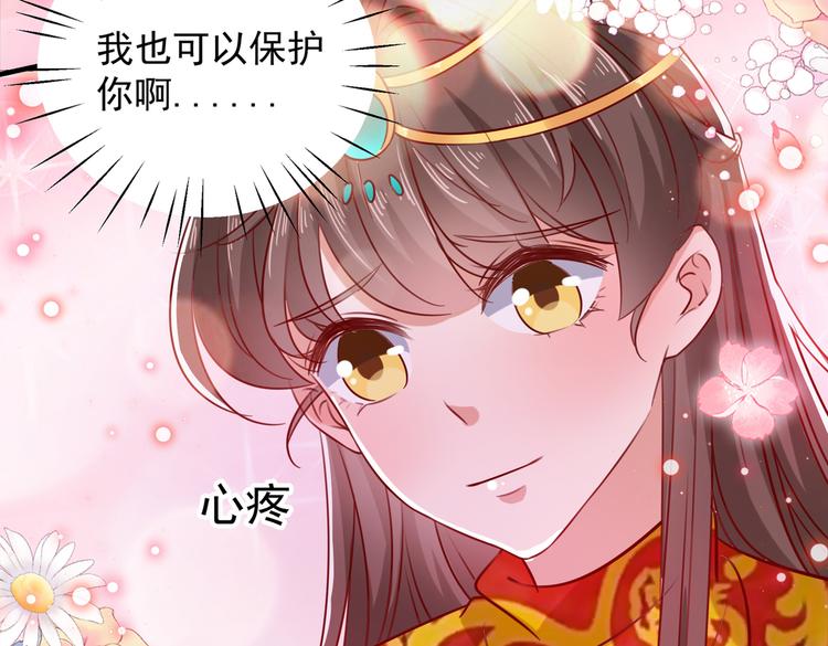 第273话 演戏给谁看呢？41
