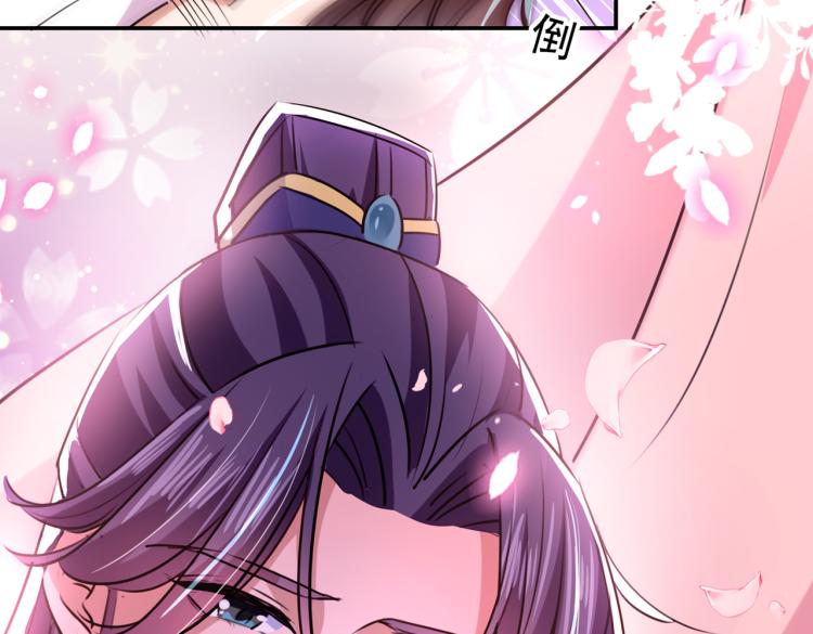 第299话 出现第三个萧瑾瑜！33