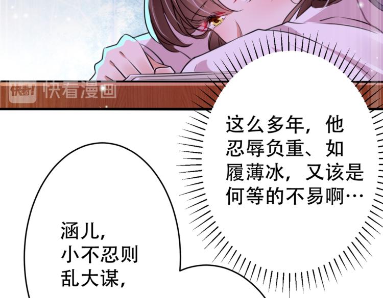 第297话 让公主怀上我的孩子56