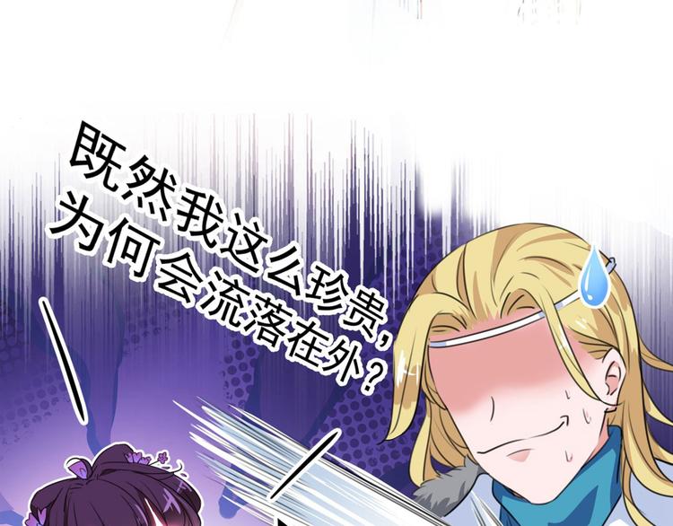 第215话 我们还能在一起吗？57