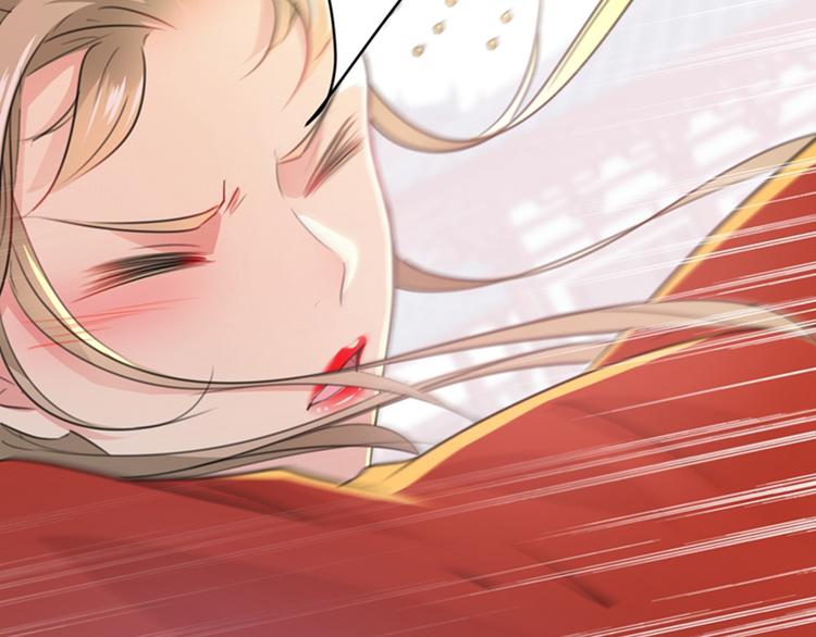 第128话 丹阳郡主手撕情敌？102