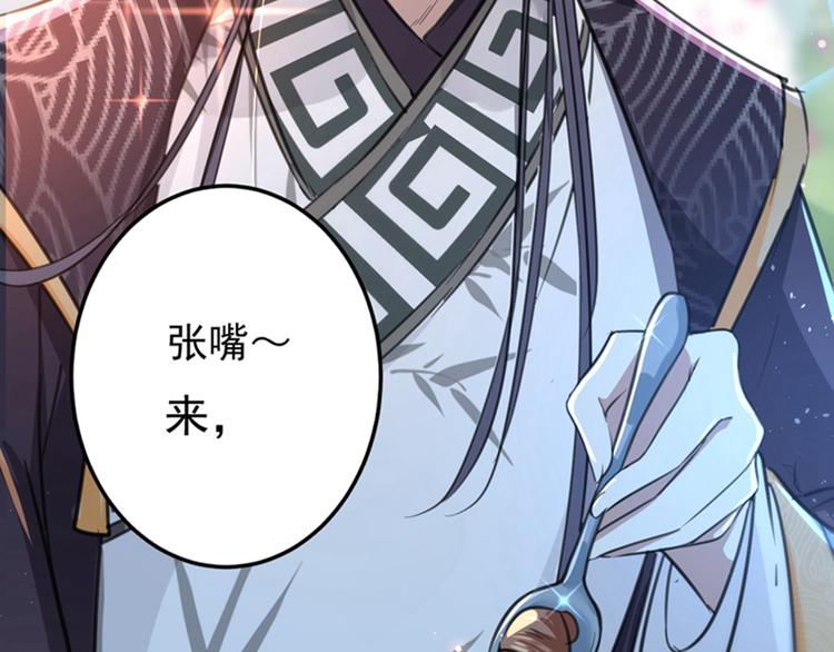 第158话 一出好戏38