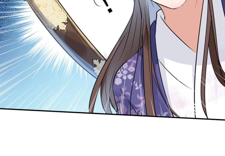 第100话 激烈的野鸳鸯86