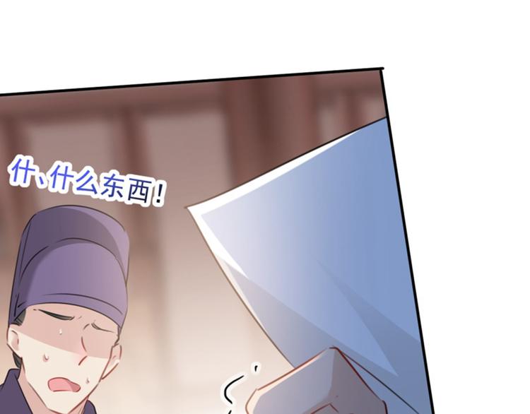 第114话 破绽52