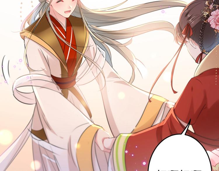 第151话 温柔体贴小奶狗？10