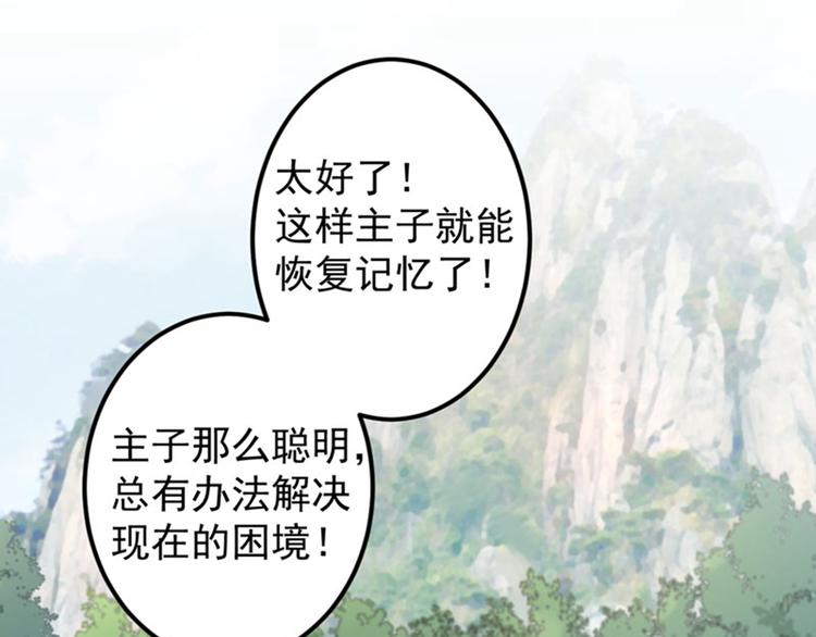 第73话 性别认知障碍？12