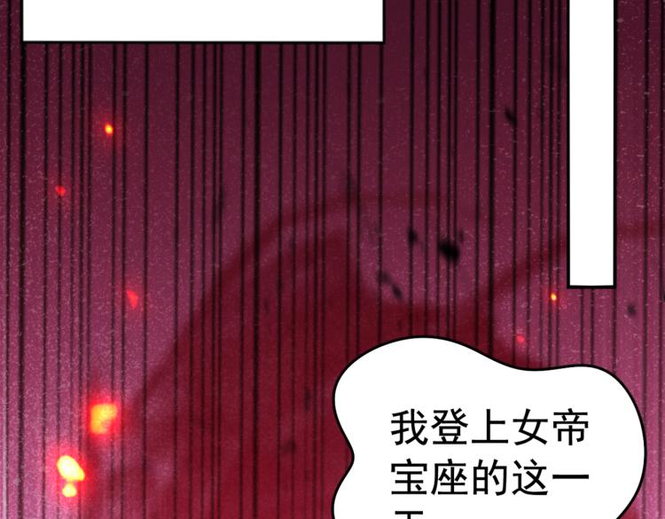 第314话 用你的血复活沐心76
