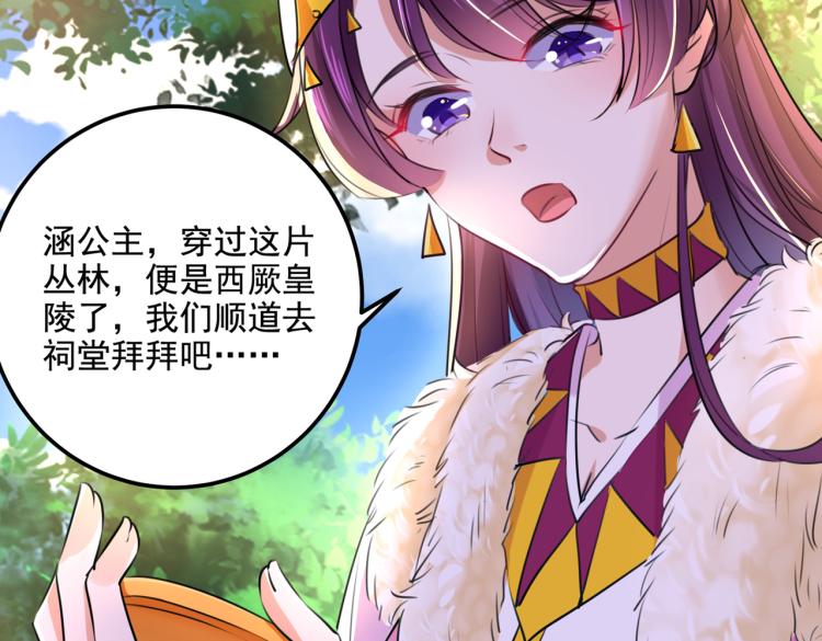 第306话 我和泰妍突然发狂？9