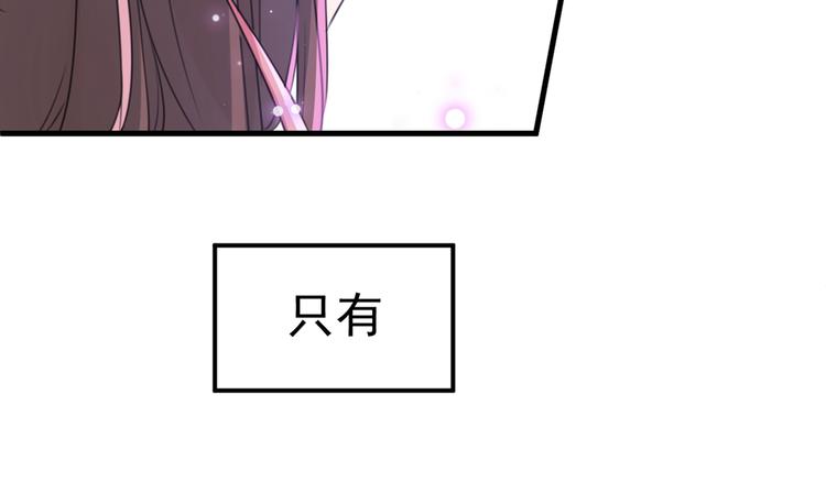第204话 世间只有木双菡55