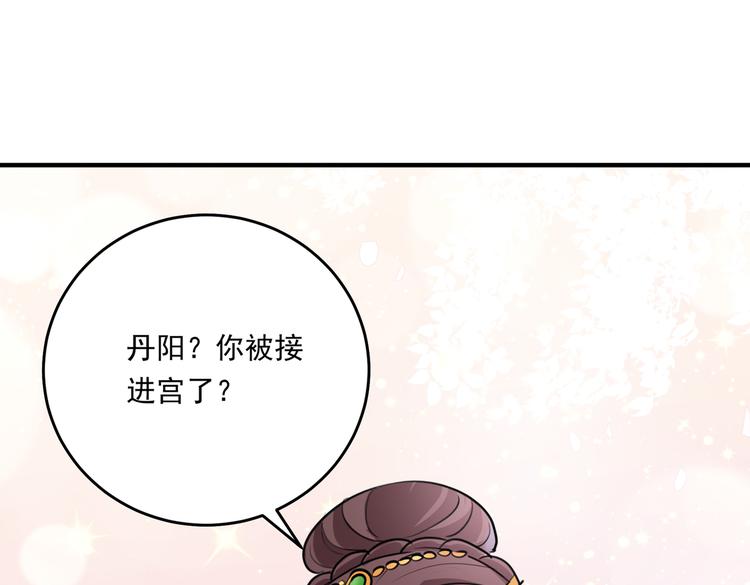 第282话 林涵，真的是你？！51