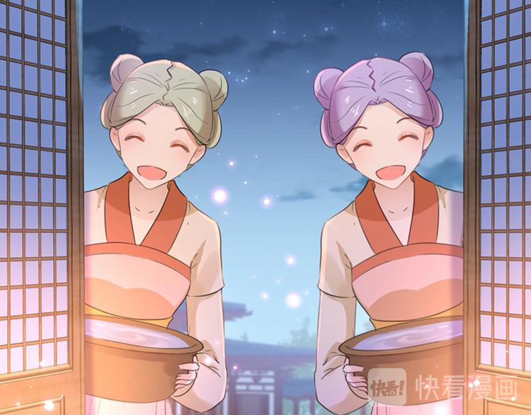 第165话 还想继续摸吗？65