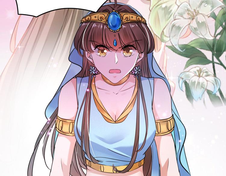 第254话 沈秋别走！47
