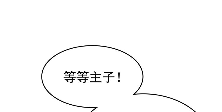 第231话 有种不好的预感……52