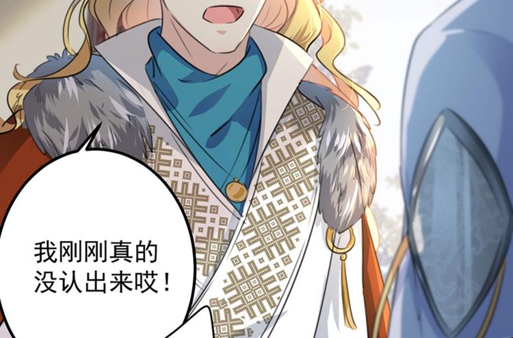 第104话 试探林涵44