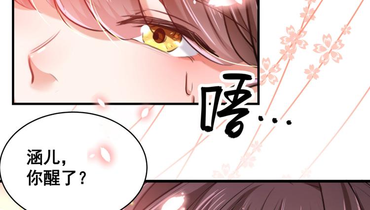 第251话 我，我真有了？！5