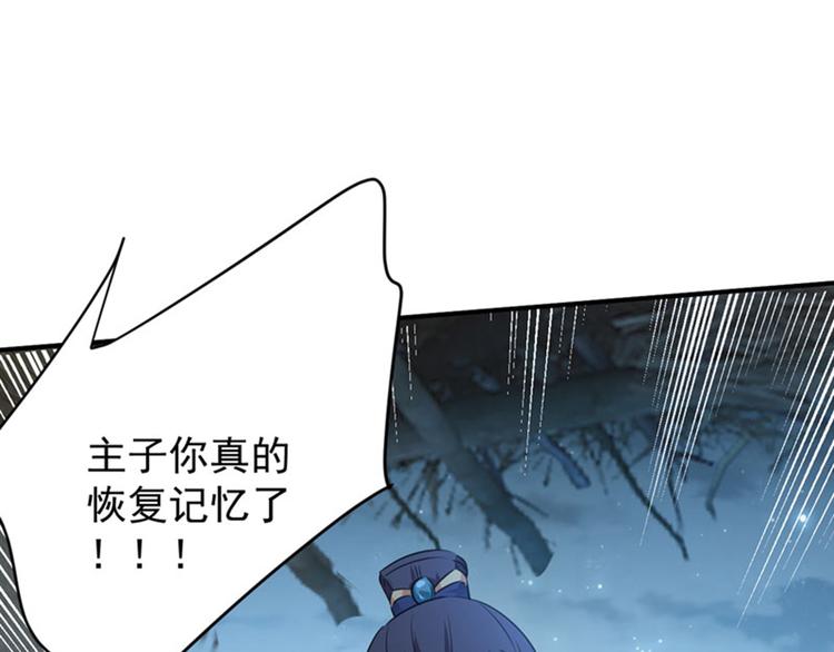 第91话 拿林涵做筹码！4