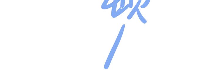 第186话 真是一门好亲事？79