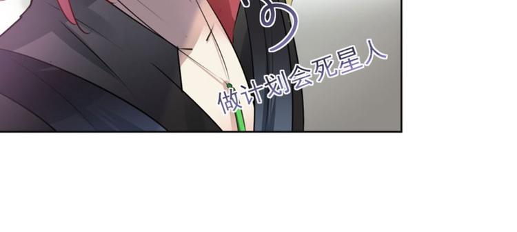 第70话 我死也是王爷的鬼！53