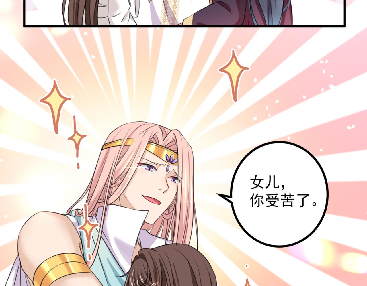 第327话 玉髓怎么会在这里？5