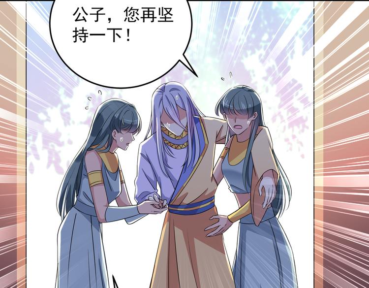 第279话 你自己爬起来！10