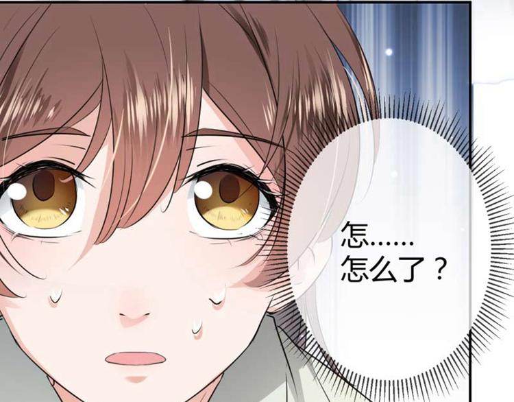 第50话 女儿身暴露了？32