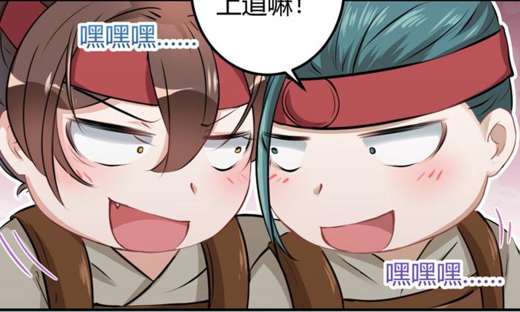 第18话 青楼45