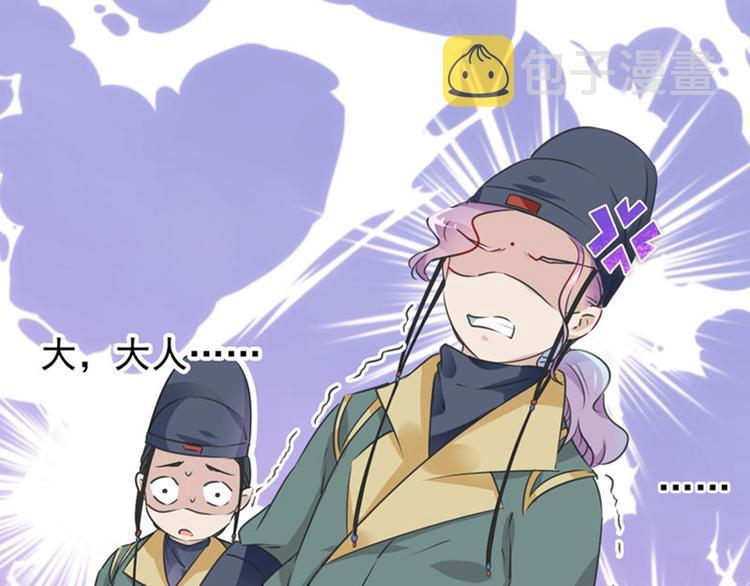 第76话 掉裤子了83