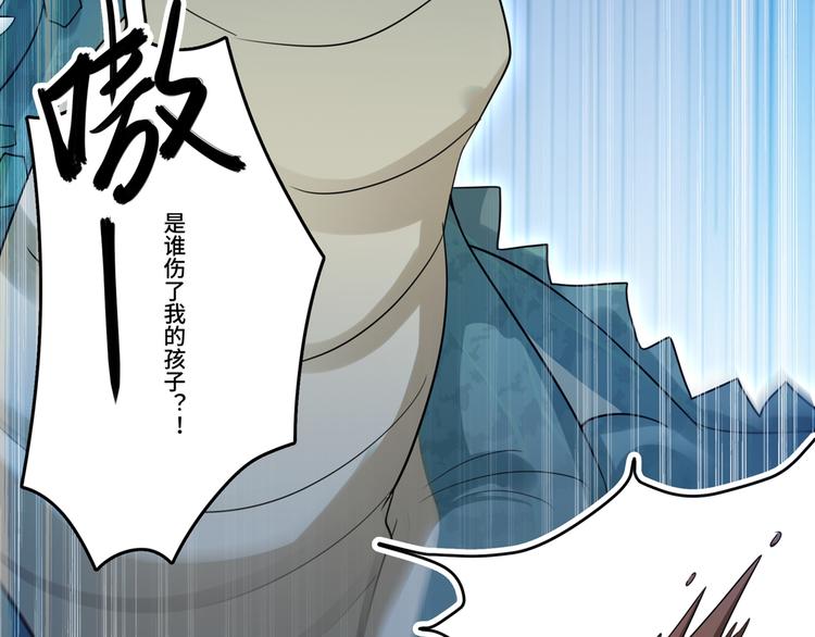 第246话 小心猛兽！36
