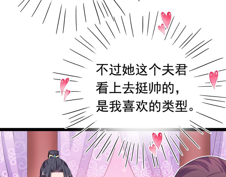 第224话 柳姨娘怎么在这？！61