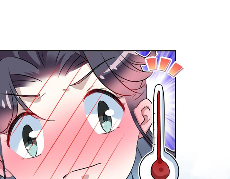 第160话 仿佛自己被舔了！13