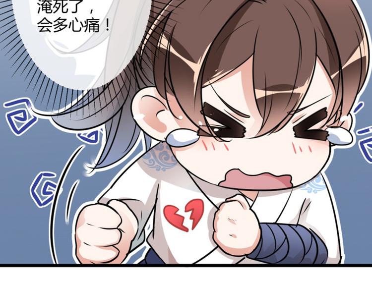 第14话 佛堂9