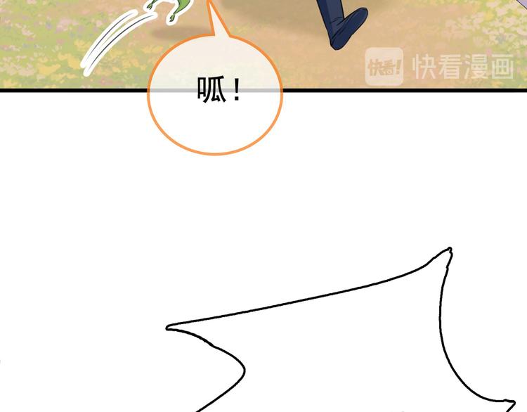 番外 落水的那一天71