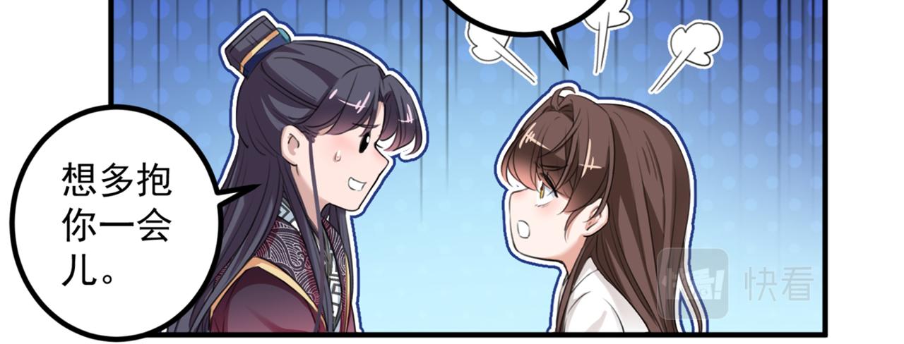 第326话 萧瑾瑜，我原谅你了70