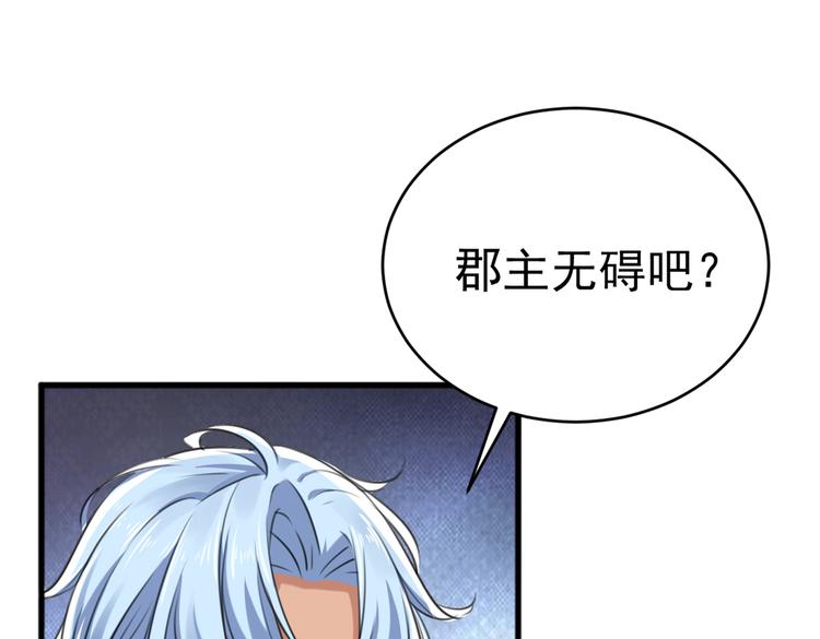 第291话 六哥的过去100