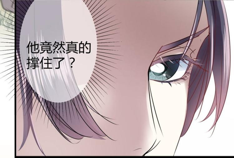 第16话 真本事56