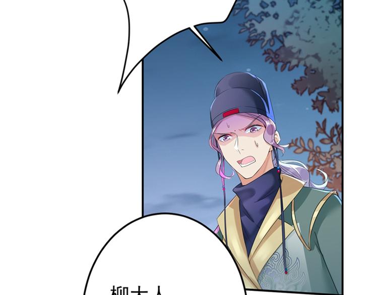 第155话 烟花下的浪漫5