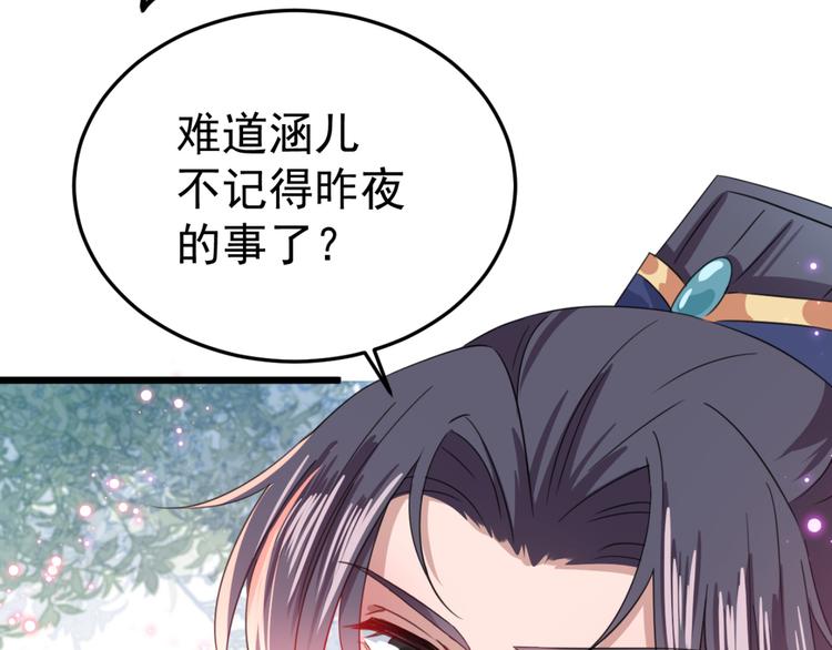 第240话 最喜欢你！10