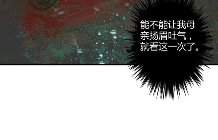 第21话 湖底的秘密48