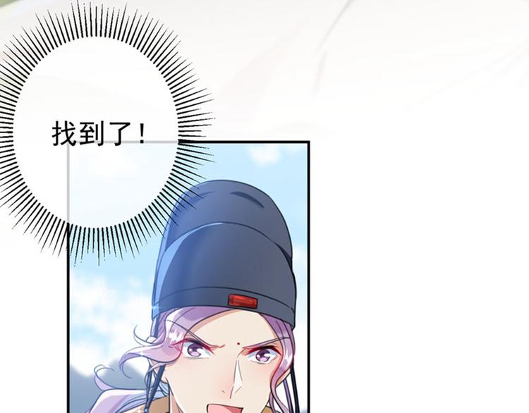 第146话 轻薄郡主？我？56