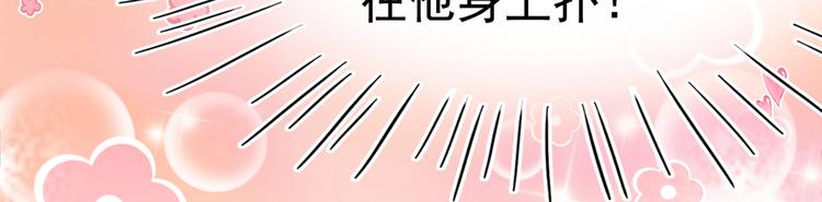 番外：前往西厥途中的二三事34