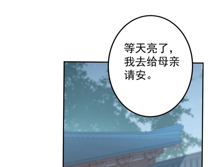 第135话 床上缺了点儿什么…43