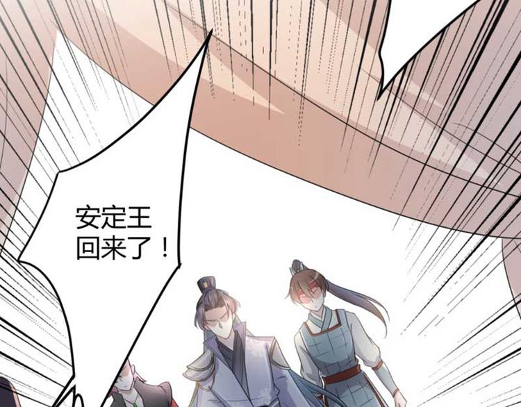第44话 你在逗我？9